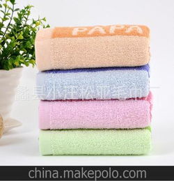 厂家直销 各种款式纯棉毛巾 劳保用品 面巾 洗脸巾回礼 毛巾